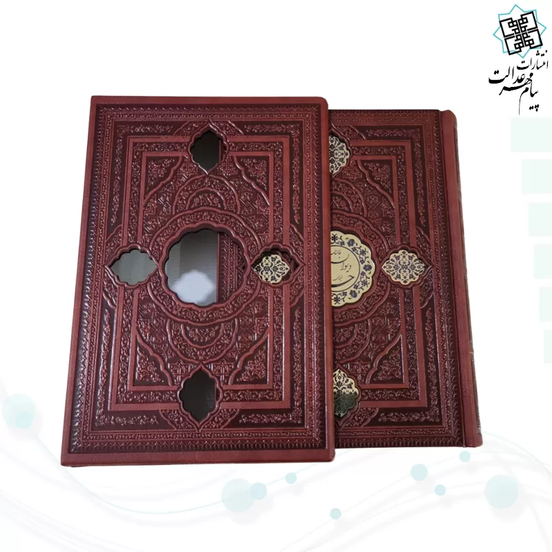حافظ جیبی چرم با پلاک قابدار کشویی