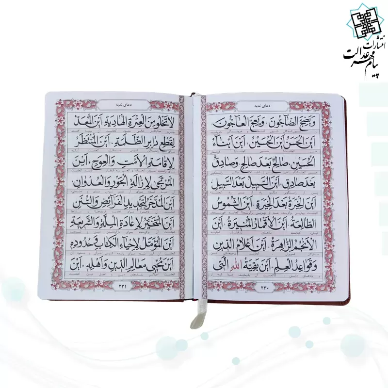 منتخب مفاتیح جیبی پدرم چرم ساده طلاکوب