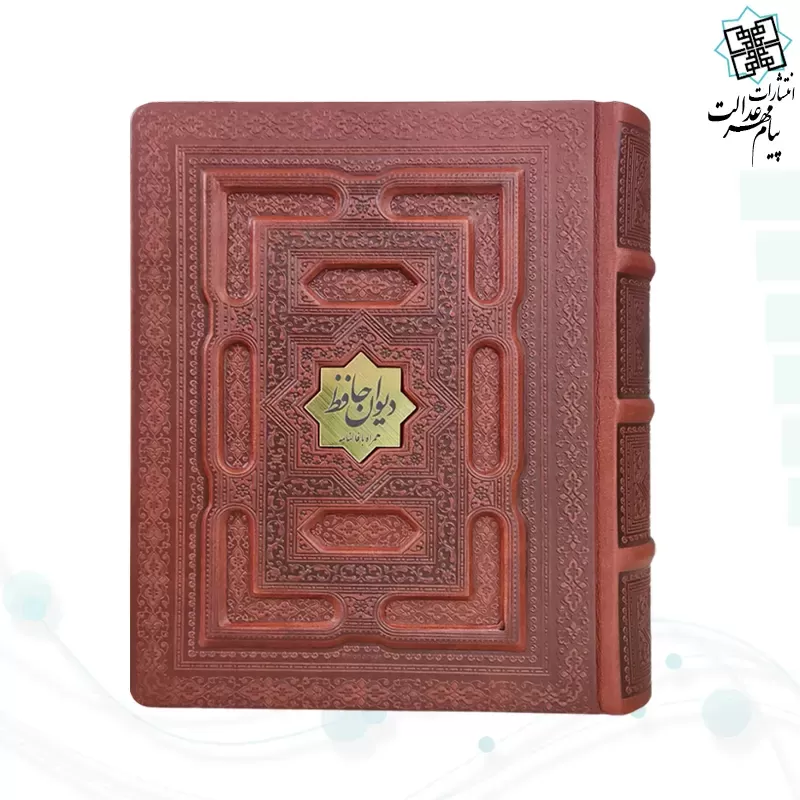 حافظ جیبی معطر چرم جعبه دار برجسته نفیس