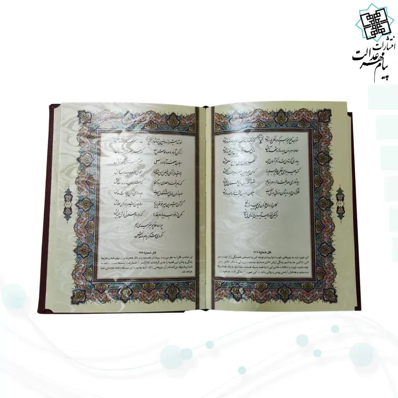 حافظ جیبی معطر چرم جعبه دار برجسته نفیس