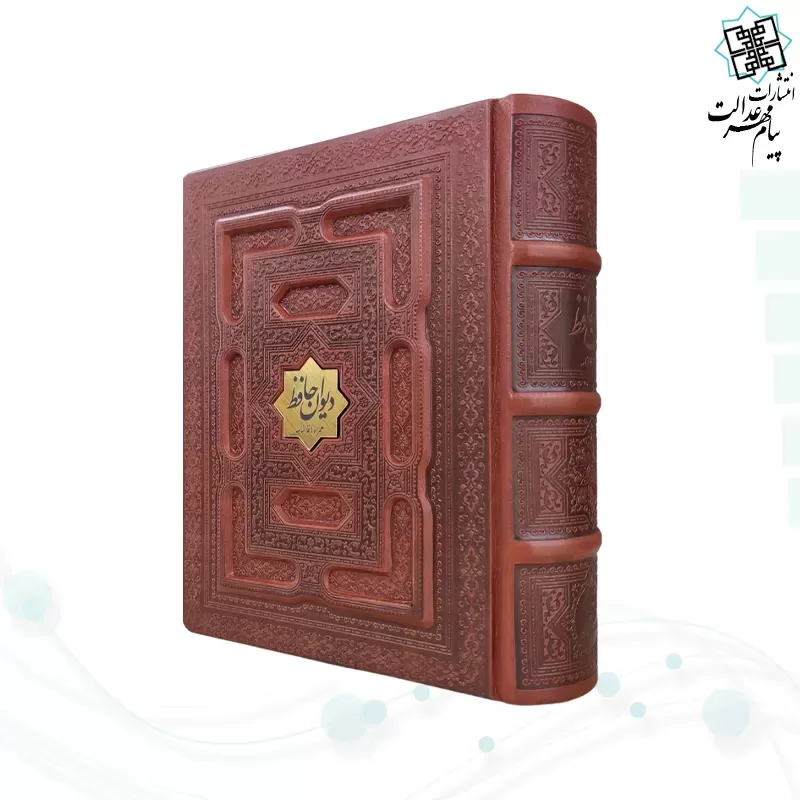 حافظ جیبی معطر چرم جعبه دار برجسته نفیس
