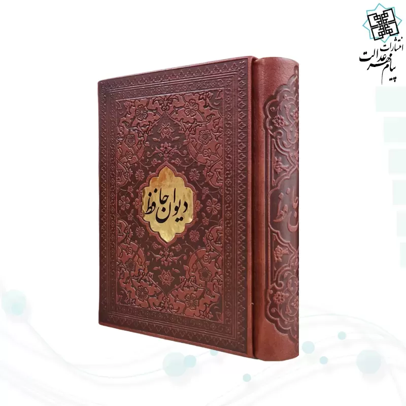 حافظ نیم جیبی چرم بدون قاب