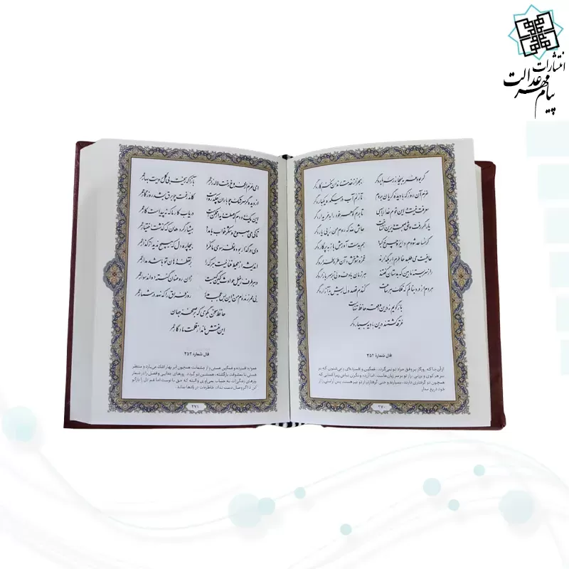 حافظ نیم جیبی چرم بدون قاب