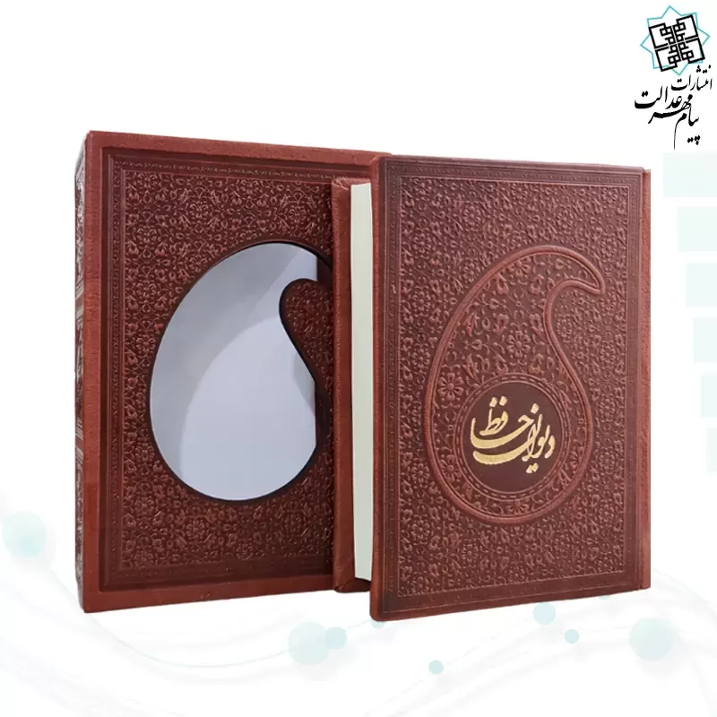 حافظ نیم جیبی تحریر چرم قابدار کشویی طرح اشک