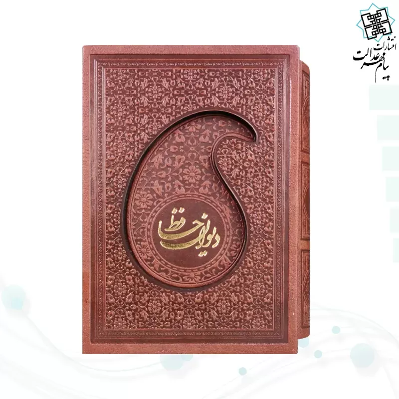 حافظ نیم جیبی تحریر چرم قابدار کشویی طرح اشک