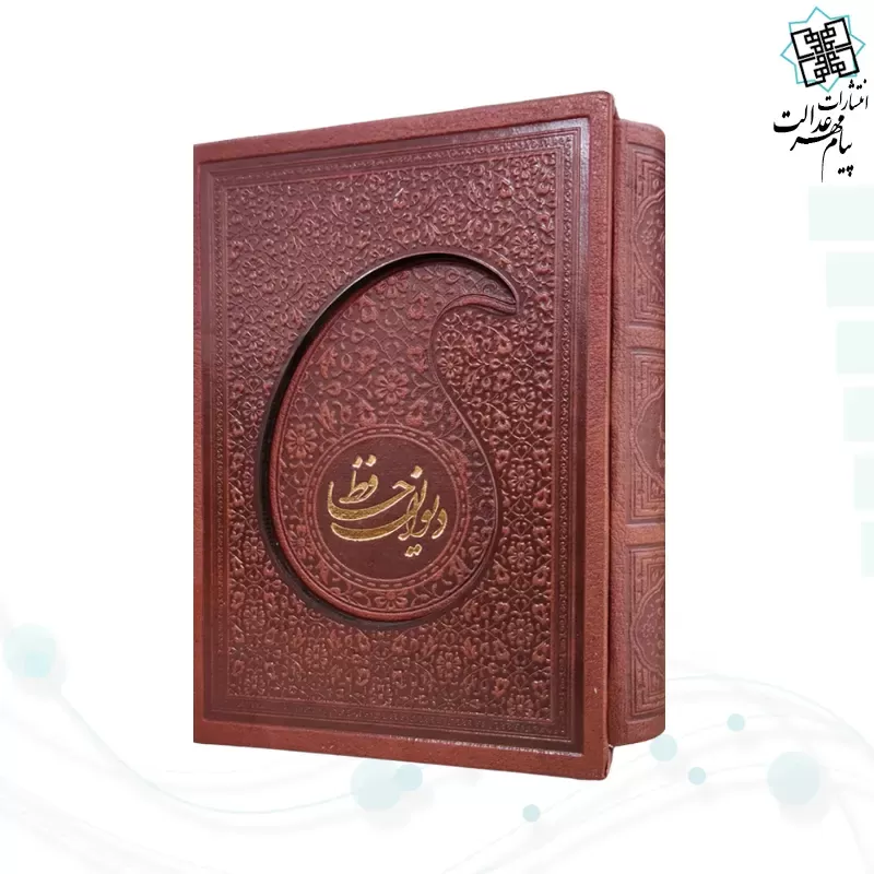 حافظ نیم جیبی تحریر چرم قابدار کشویی طرح اشک