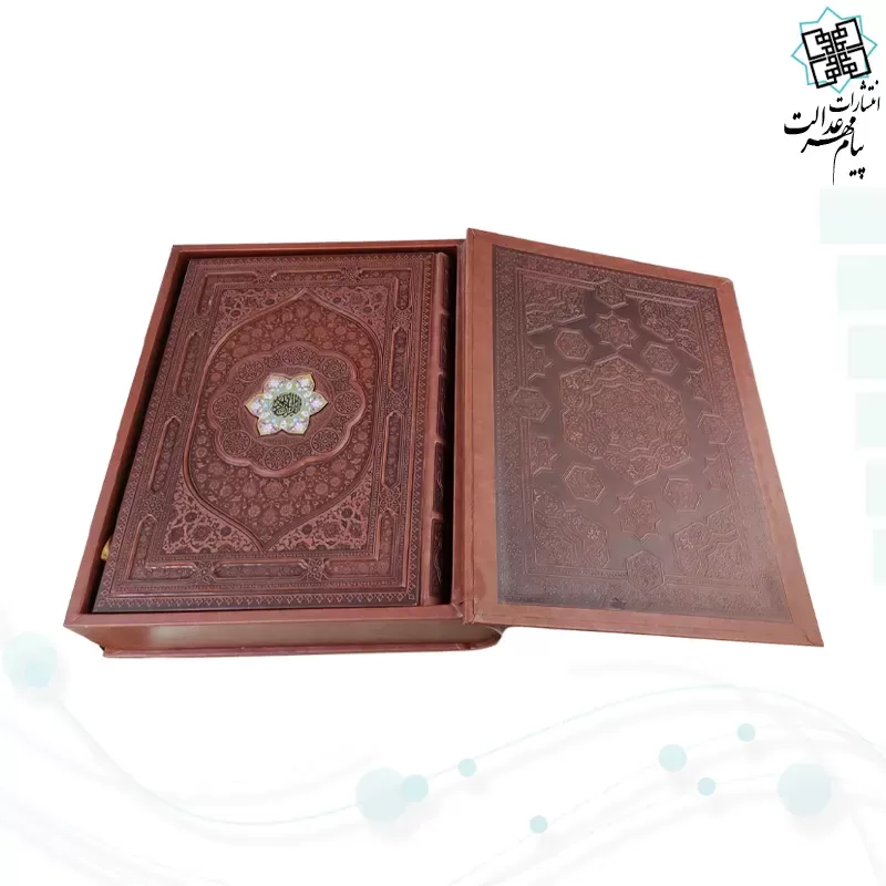 قرآن رحلی سلطانی معطر بدون ترجمه خط نیریزی چرم جعبه دار برجسته نفیس