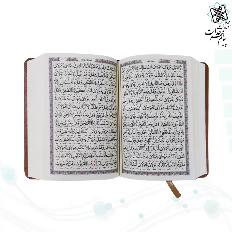 کلیات مفاتیح نیم جیبی اشرفی سایز2 کاغذسبک چرم قابدار کشویی