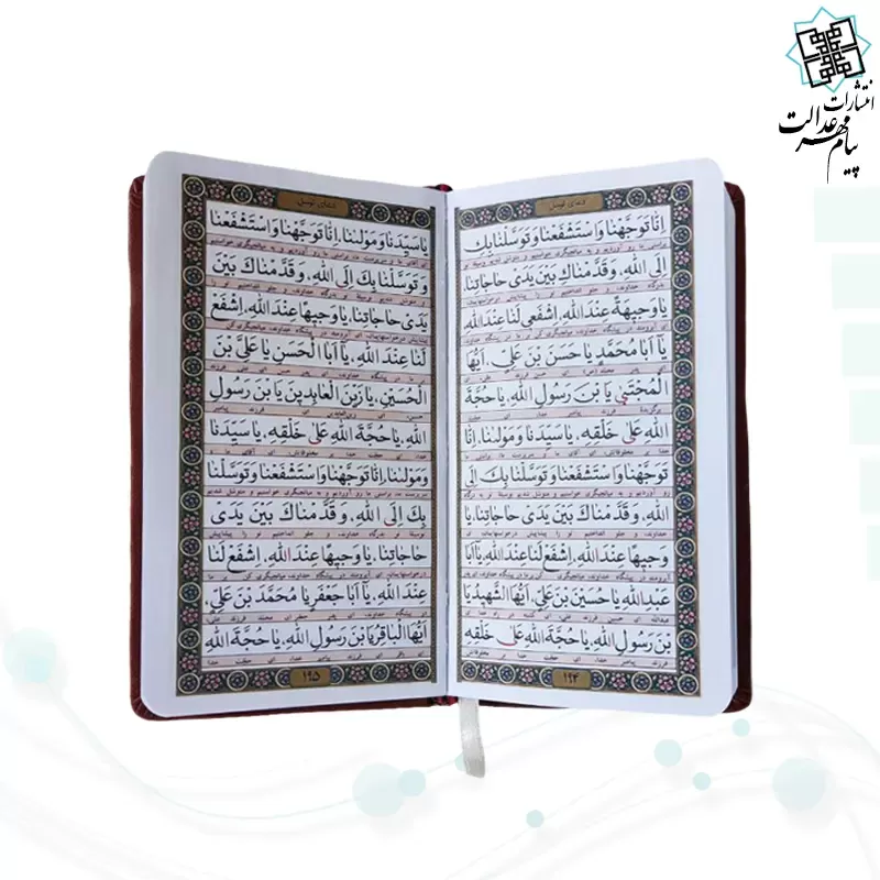 منتخب مفاتیح پالتویی 4رنگ چرم طرح طلاکوب شمع
