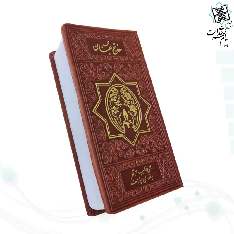 منتخب مفاتیح پالتویی 4رنگ چرم طرح طلاکوب شمع