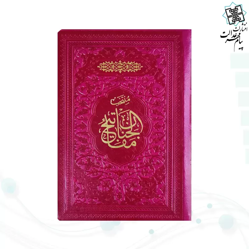 منتخب مفاتیح جیبی داخل رنگی چرم جدید