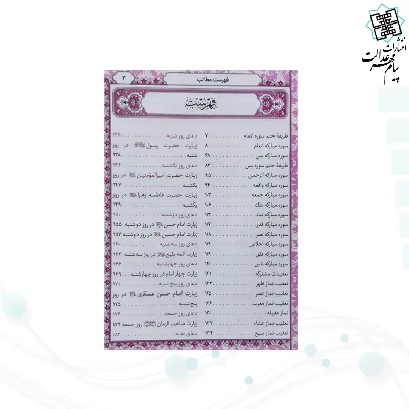 منتخب مفاتیح جیبی داخل رنگی چرم جدید