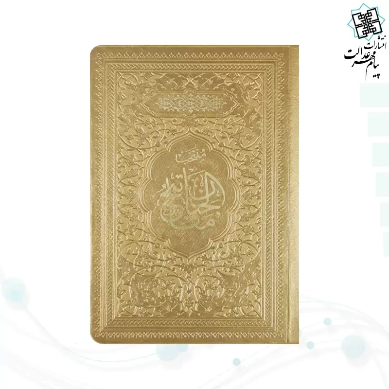 منتخب مفاتیح جیبی داخل رنگی چرم جدید