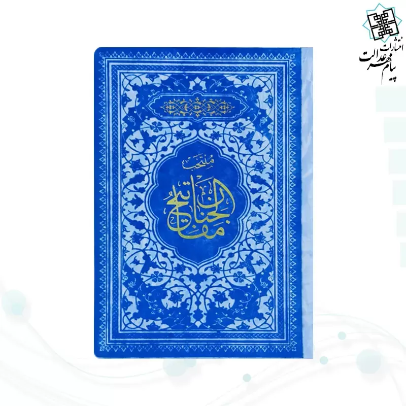 منتخب مفاتیح جیبی داخل رنگی چرم جدید