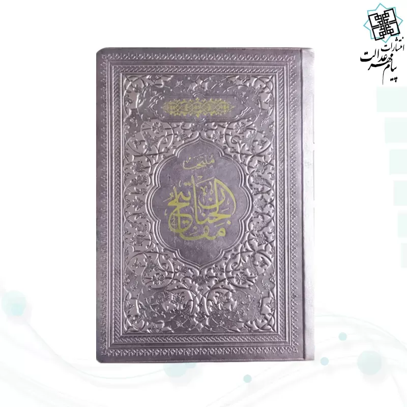 منتخب مفاتیح جیبی داخل رنگی چرم جدید