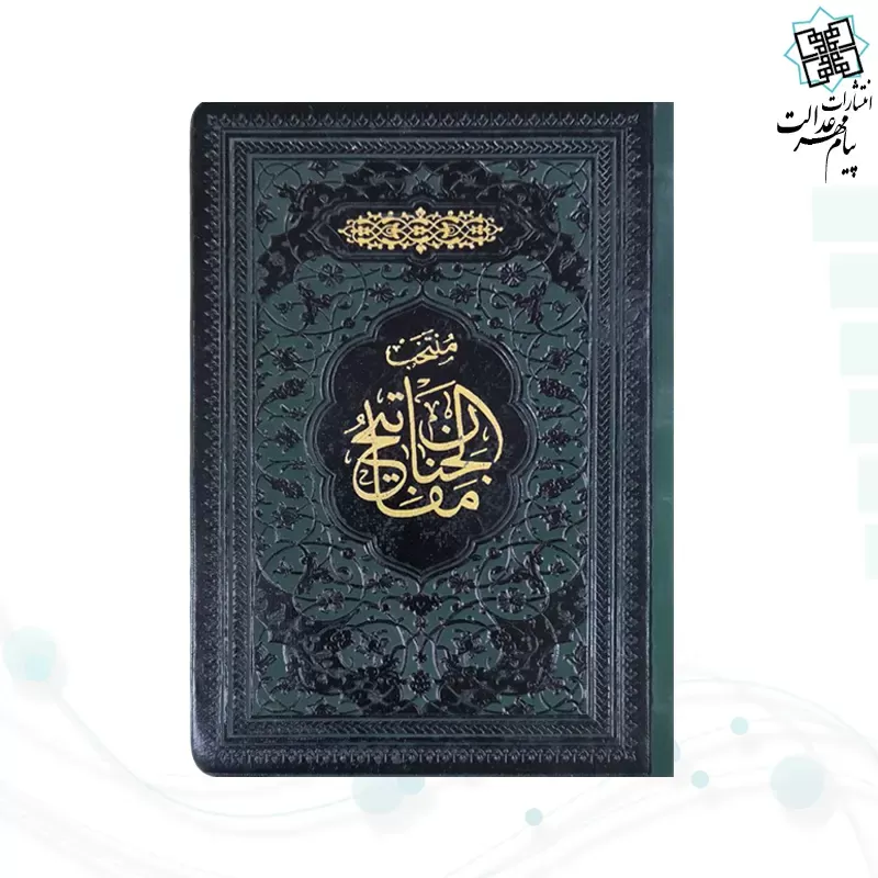 منتخب مفاتیح جیبی داخل رنگی چرم جدید
