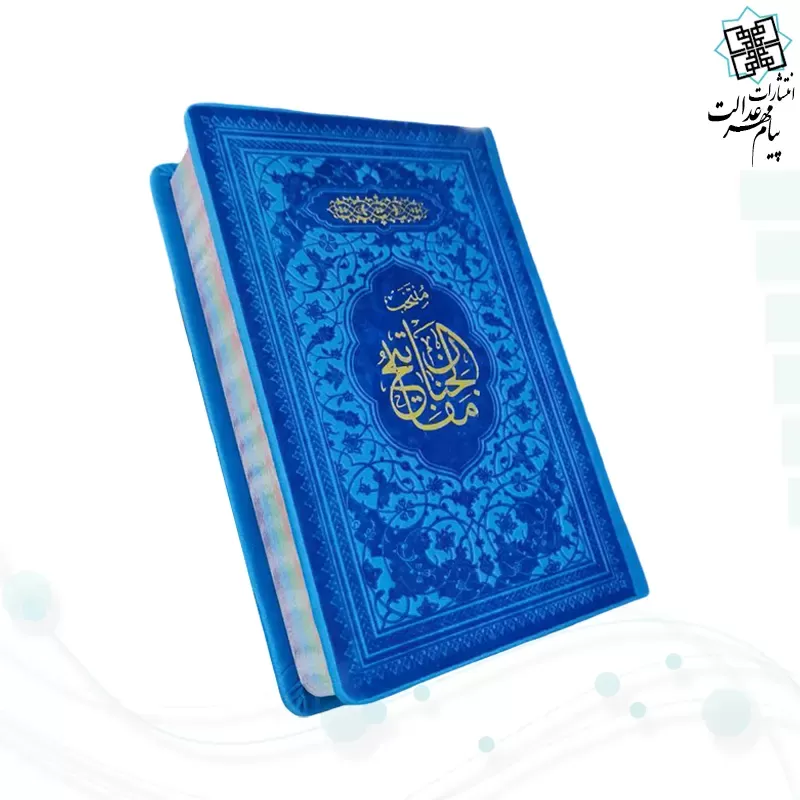 منتخب مفاتیح جیبی داخل رنگی چرم جدید