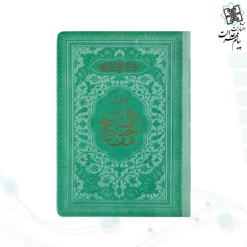 منتخب مفاتیح جیبی داخل رنگی چرم جدید