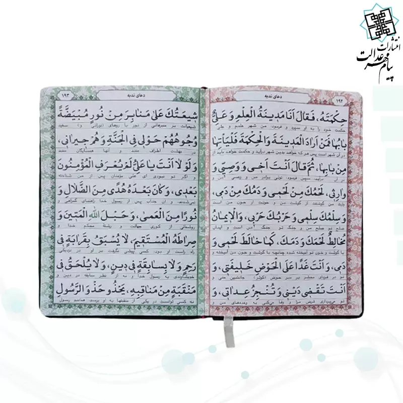 منتخب مفاتیح جیبی داخل رنگی چرم جدید