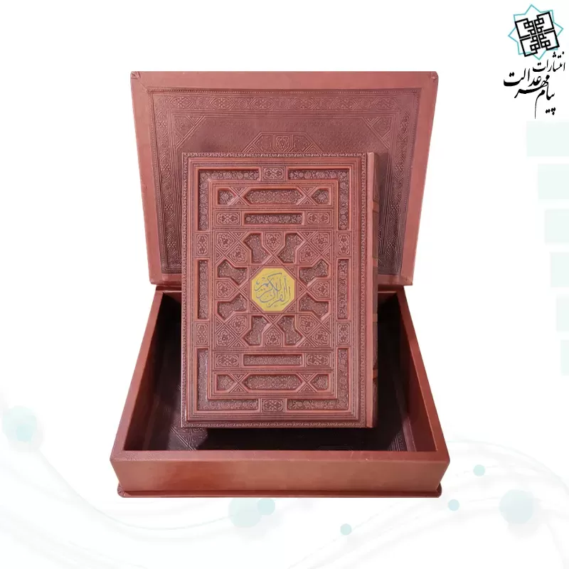 قرآن وزیری معطر بدون ترجمه چرم جعبه دار برجسته نفیس