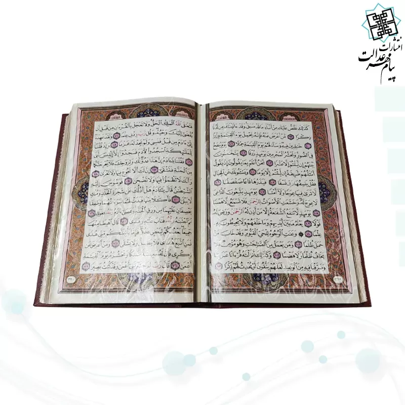 قرآن وزیری معطر بدون ترجمه چرم جعبه دار برجسته نفیس