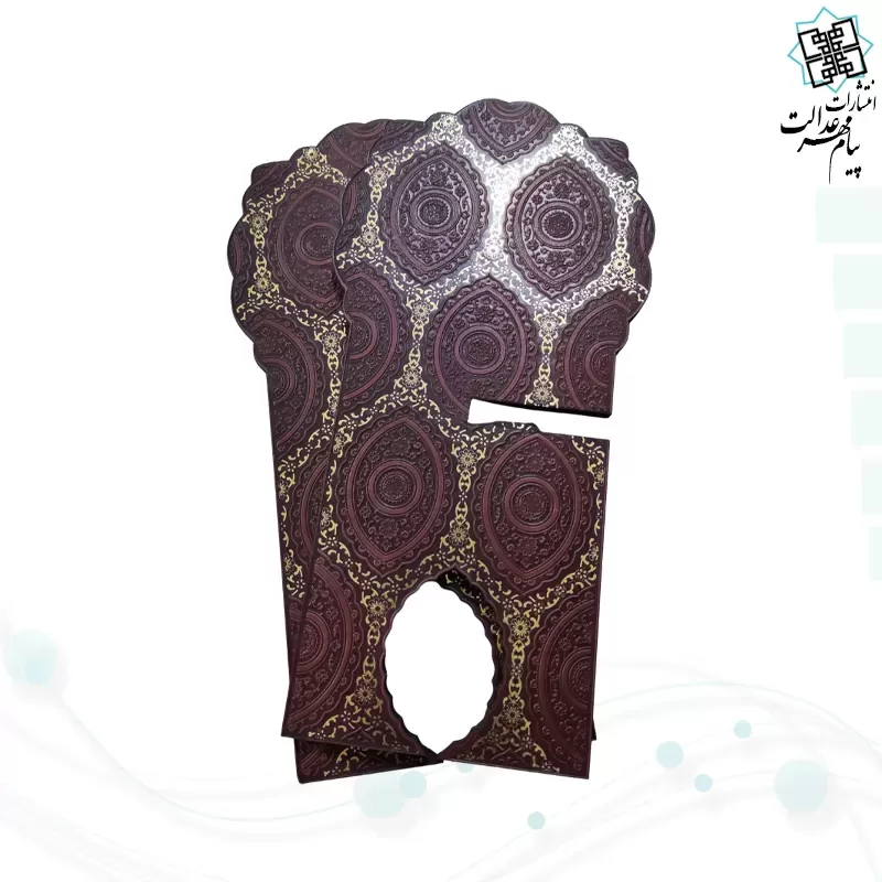 رحل MDF چرم قهوه ای طلاکوب