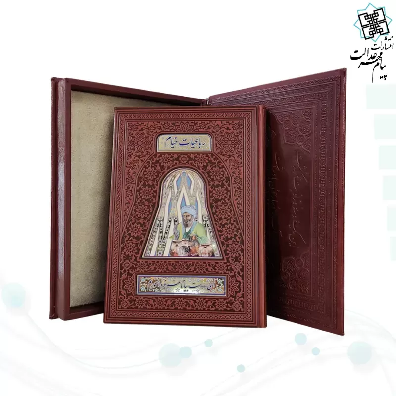 خیام وزیری گلاسه تمام مصور چرم پلاک دار جعبه دار