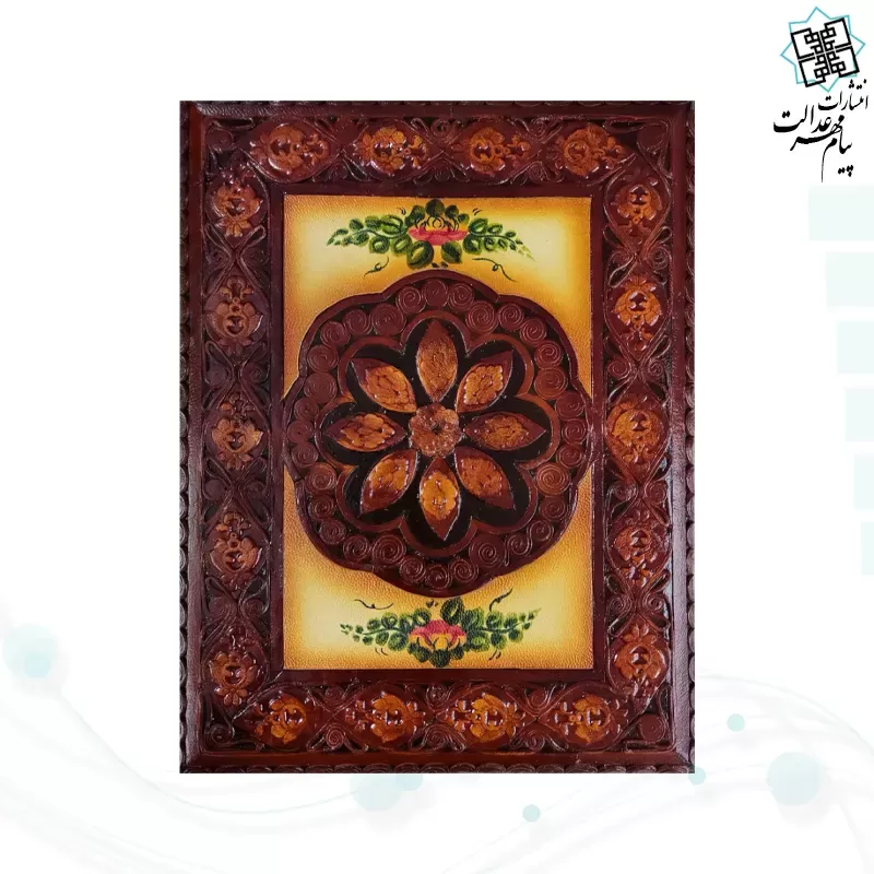 حافظ وزیری گلاسه تمام مصور چرم طبیعی