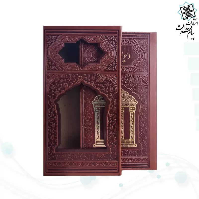 حافظ پالتویی چرم قابدار برشی