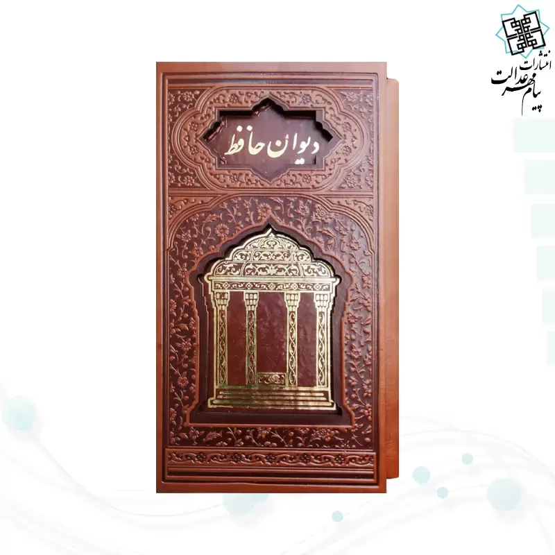 حافظ پالتویی چرم قابدار برشی