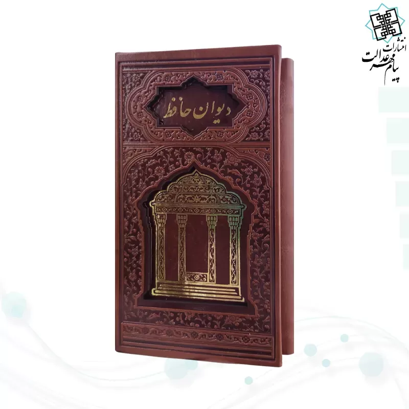 حافظ پالتویی چرم قابدار برشی