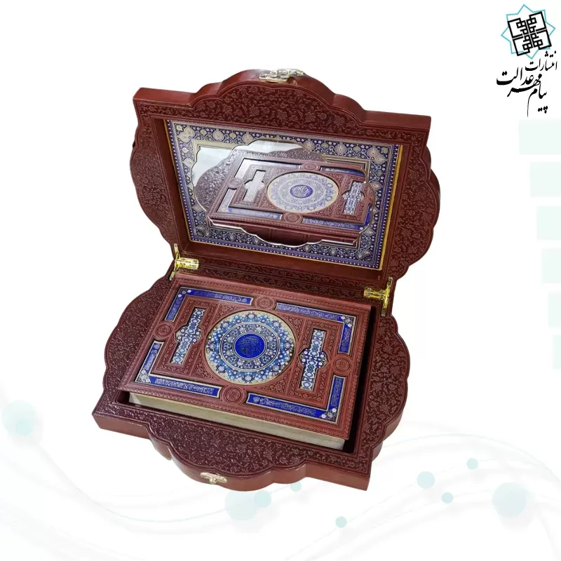 قرآن وزیری گلاسه چرم جعبه دار طرح صدف با آینه پلاک دار