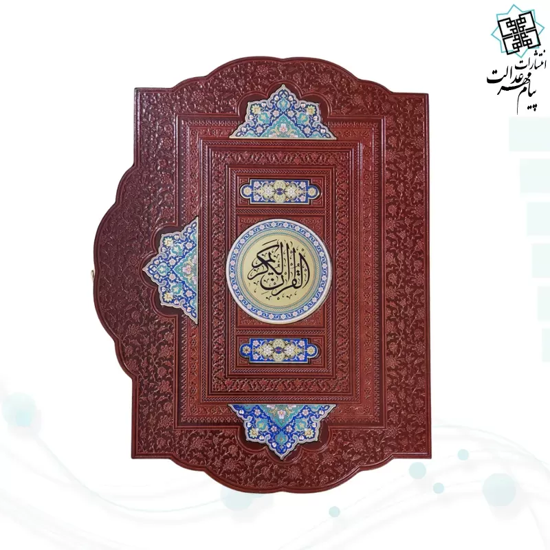 قرآن وزیری گلاسه چرم جعبه دار طرح صدف با آینه پلاک دار
