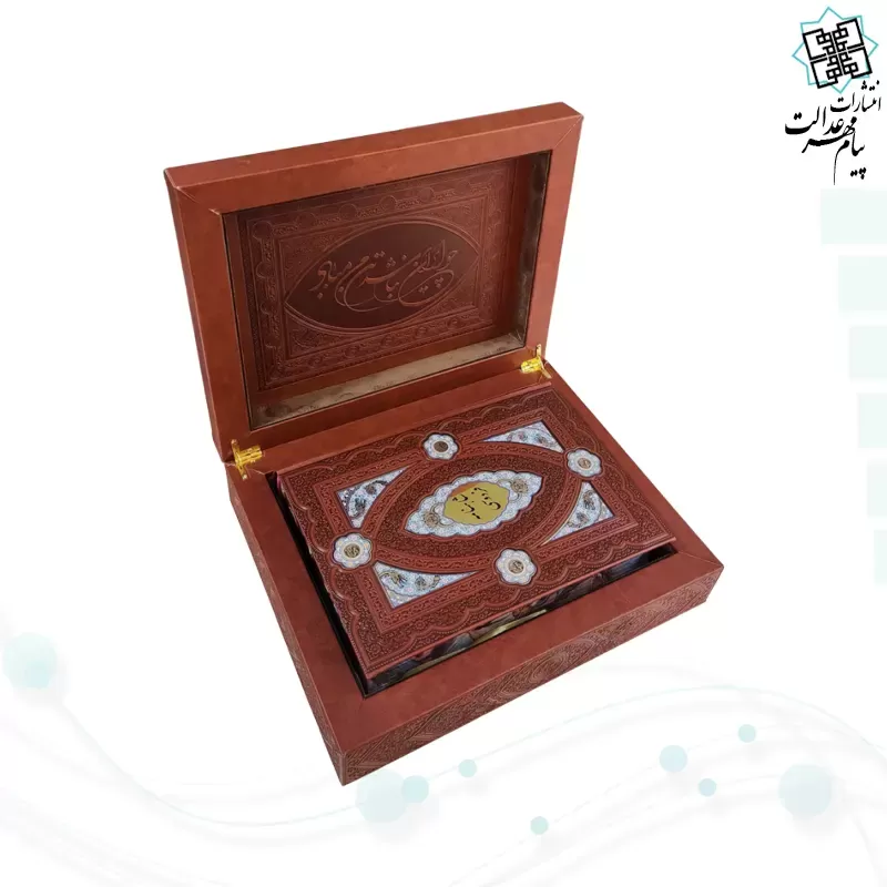 کلیات شاهنامه وزیری چرم جعبه لپتاپی پلاک دار لبچاپ