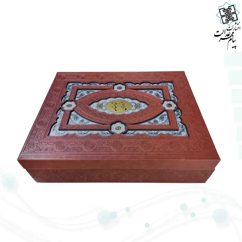 کلیات شاهنامه وزیری چرم جعبه لپتاپی پلاک دار لبچاپ