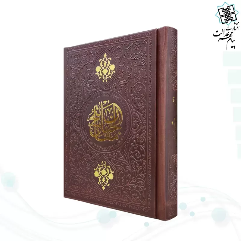 منتخب مفاتیح جیبی اشرفی چرم