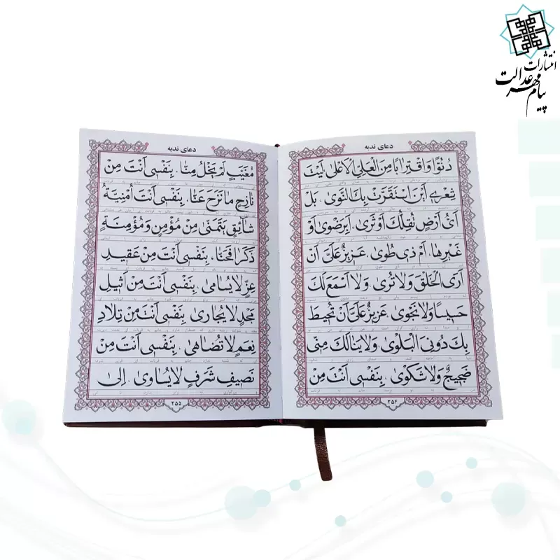 منتخب مفاتیح جیبی اشرفی چرم