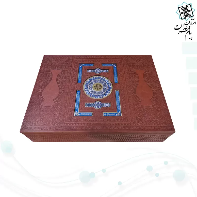 ست قرآن وزیری معطر بدون ترجمه با 2گلدان فیروزه نفیس و کادویی