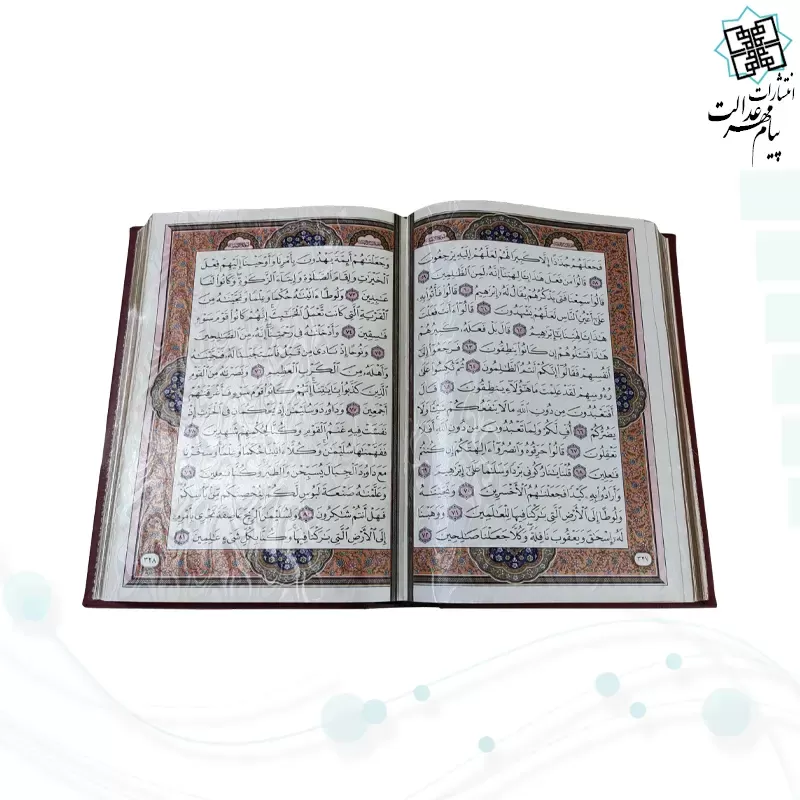 ست قرآن وزیری معطر بدون ترجمه با 2گلدان فیروزه نفیس و کادویی