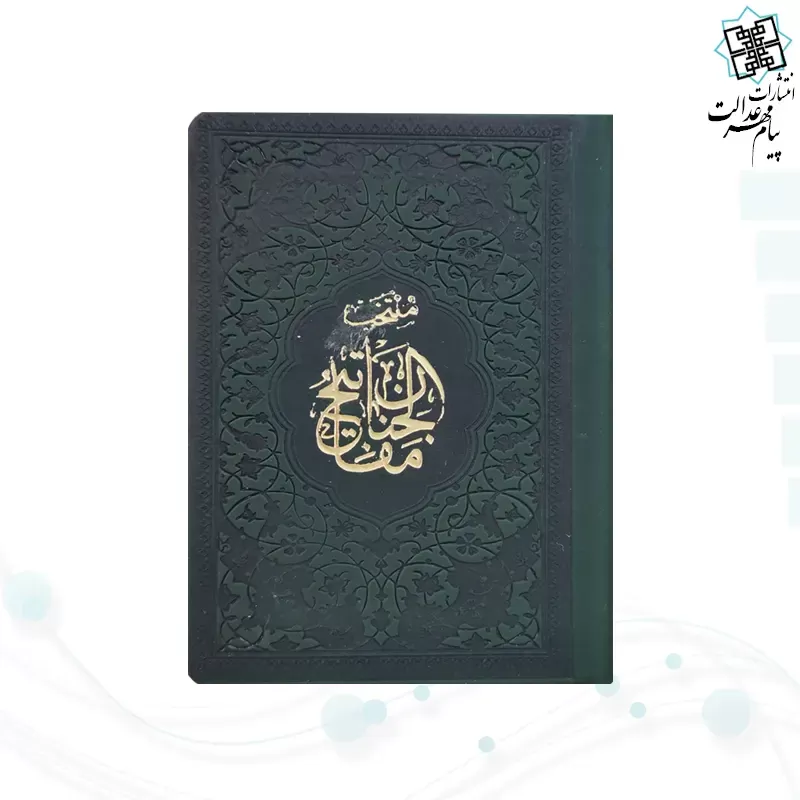 منتخب مفاتیح نیم جیبی داخل رنگی چرم