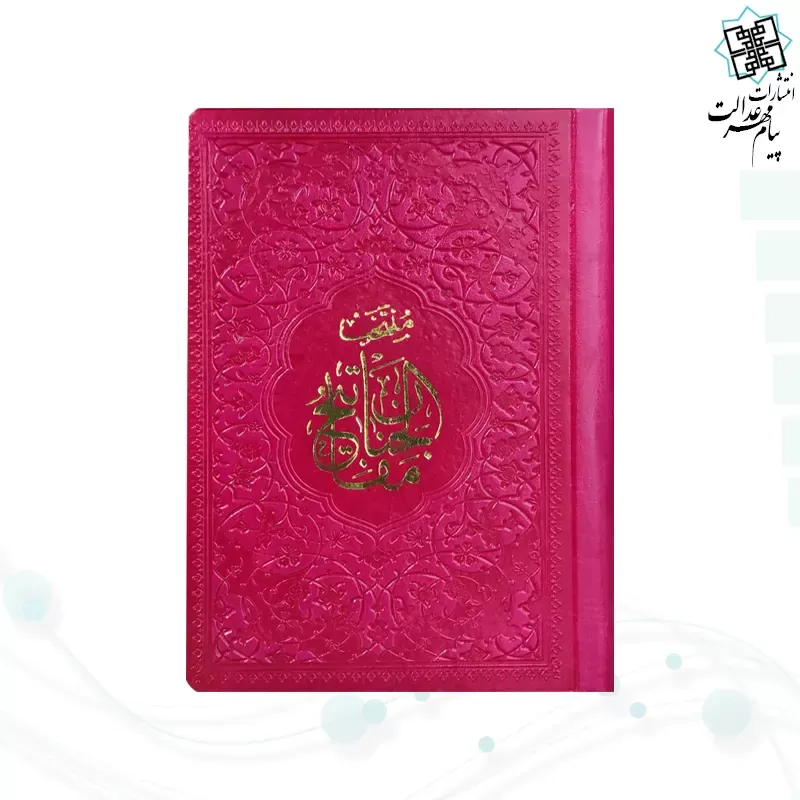 منتخب مفاتیح نیم جیبی داخل رنگی چرم