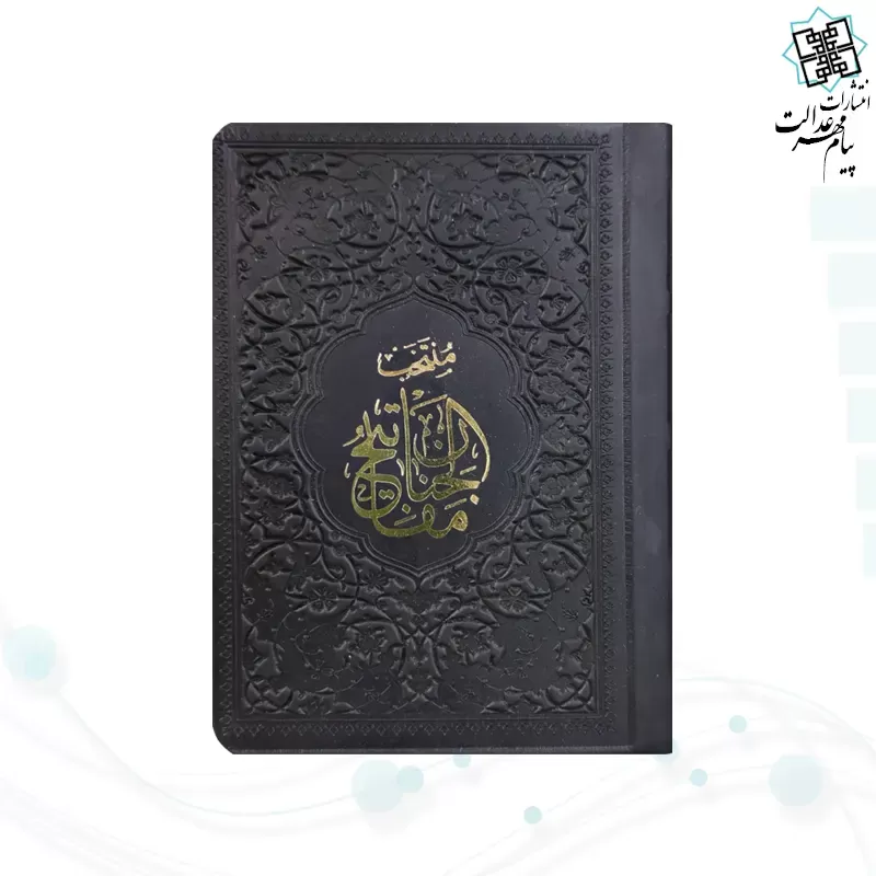 منتخب مفاتیح نیم جیبی داخل رنگی چرم