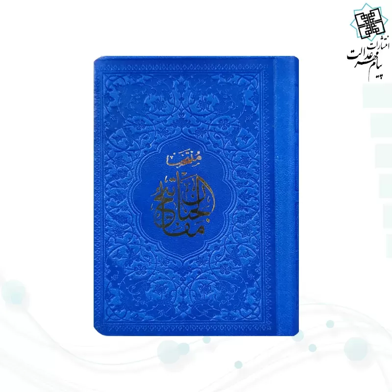 منتخب مفاتیح نیم جیبی داخل رنگی چرم