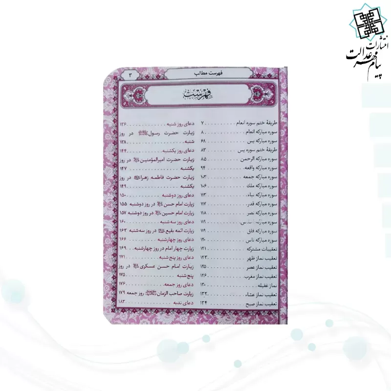 منتخب مفاتیح نیم جیبی داخل رنگی چرم