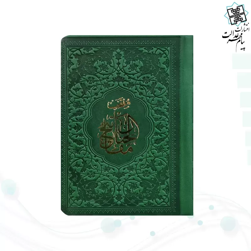منتخب مفاتیح نیم جیبی داخل رنگی چرم