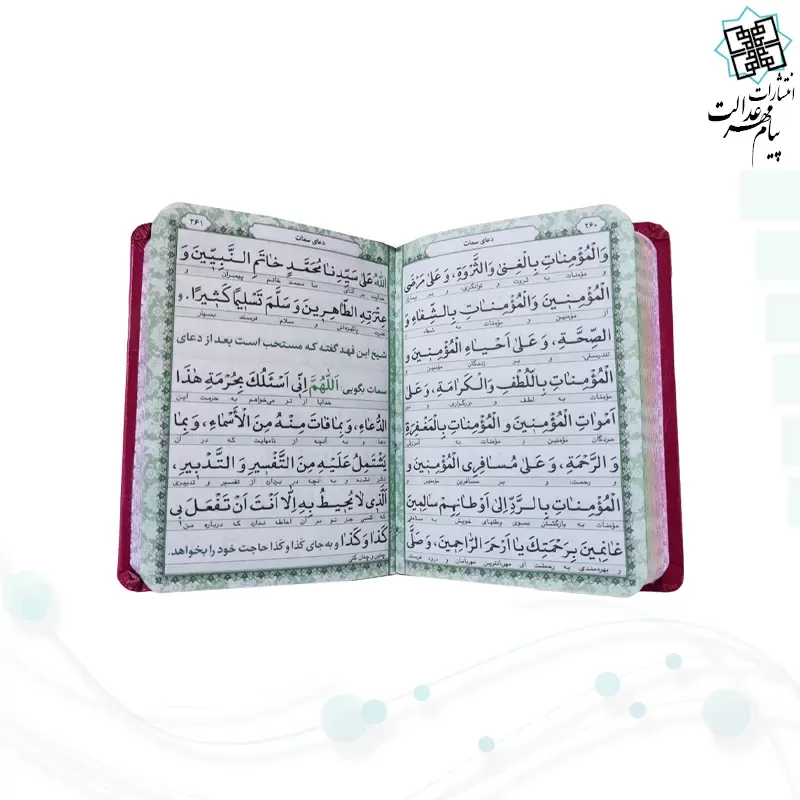 منتخب مفاتیح نیم جیبی داخل رنگی چرم