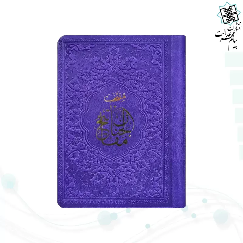 منتخب مفاتیح نیم جیبی داخل رنگی چرم