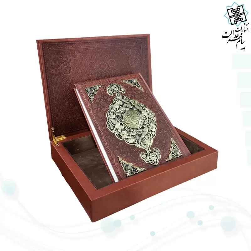 شاهنامه رحلی گلاسه چرم جعبه لپتاپی طرح مس