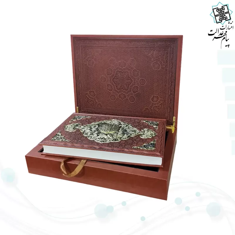 شاهنامه رحلی گلاسه چرم جعبه لپتاپی طرح مس