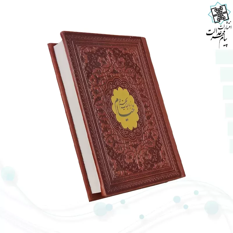 خیام نیم جیبی گلاسه چرم بدون قاب